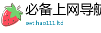 2025最新正版挂牌资料即管家婆中特王中王